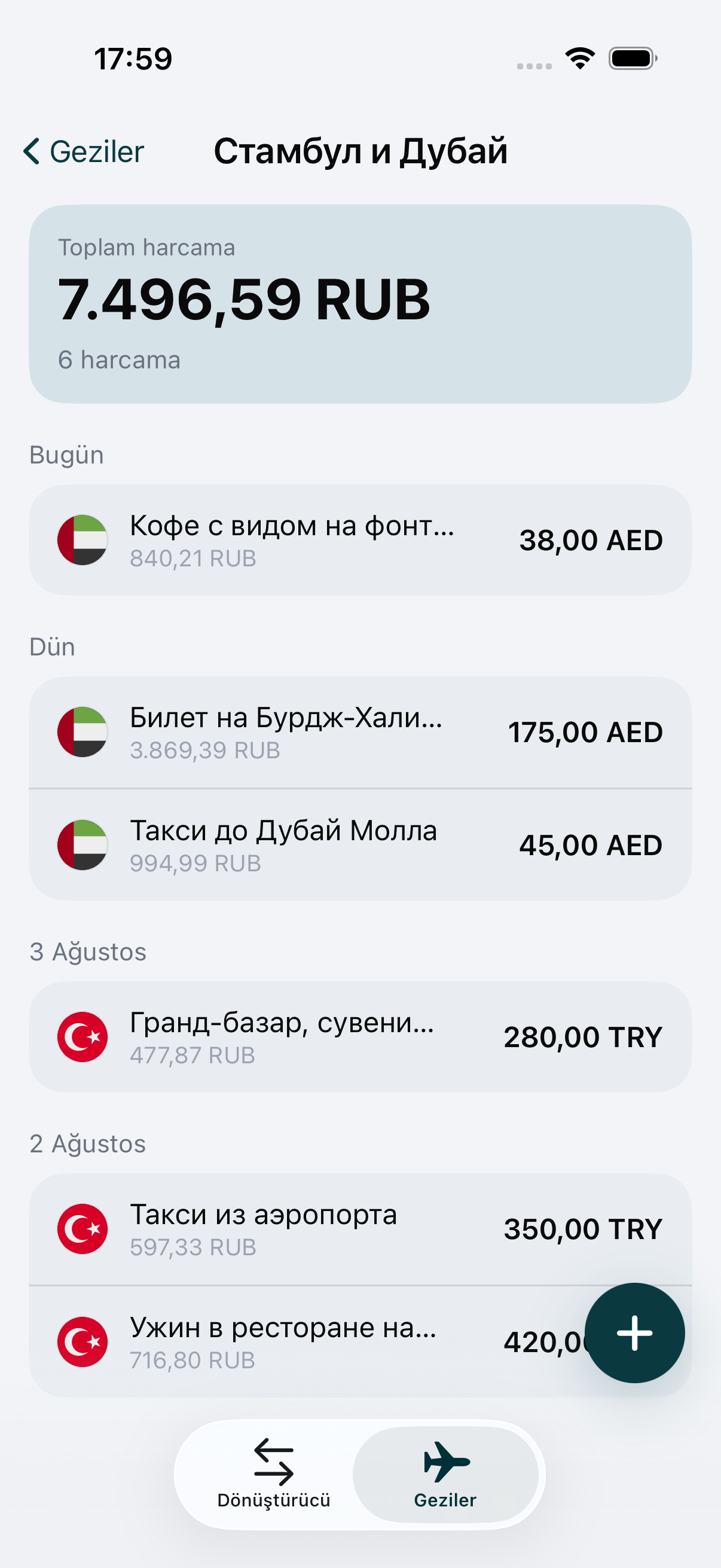 Nakit çekimin yerel para biriminde kaydedildiği bir WaveRate seyahati